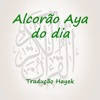 Alcorão Aya do dia