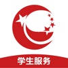 学生服务+ 学生服务+