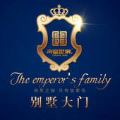 帝皇世家 帝皇世家