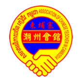 公立端华学校