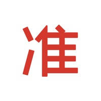 精准课堂 精准课堂