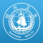 健康绍兴 健康绍兴
