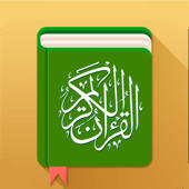 记忆古兰经和学习初学者和成年人 – Quran memorization & learning 记忆古兰经和学习初学者和成年人 – Quran memorization & learning