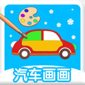 画画游戏 – 女生涂色填色画板 画画游戏 – 女生涂色填色画板