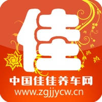 佳佳养车网