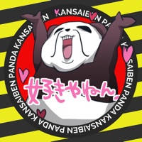 日本的大城市，出现了熊猫讲“大阪”的方言！