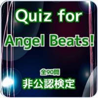 Quiz for『Angel Beats!』非公認検定90問 Quiz for『Angel Beats!』非公認検定90問