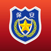 安保随手拍