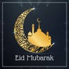 Ramadan Wallpapers 2020