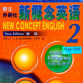新概念英语第二册 – 零基础英语入门王