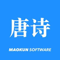 唐诗三百首 – 含唐诗三百首全集赏析