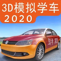 驾考家园-3D练车 驾考家园-3D练车