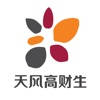 天风高财生-股票开户 炒股新闻资讯