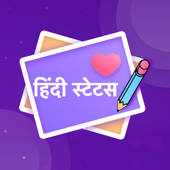 Hindi Status – Hindi Shayari
