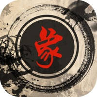 游戏 – 中国象棋大师