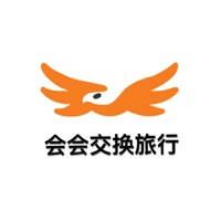 会会交换旅行 会会交换旅行
