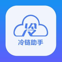 冷链打印助手