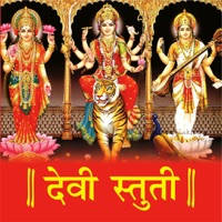 Devi Stuti Audio Devi Stuti Audio