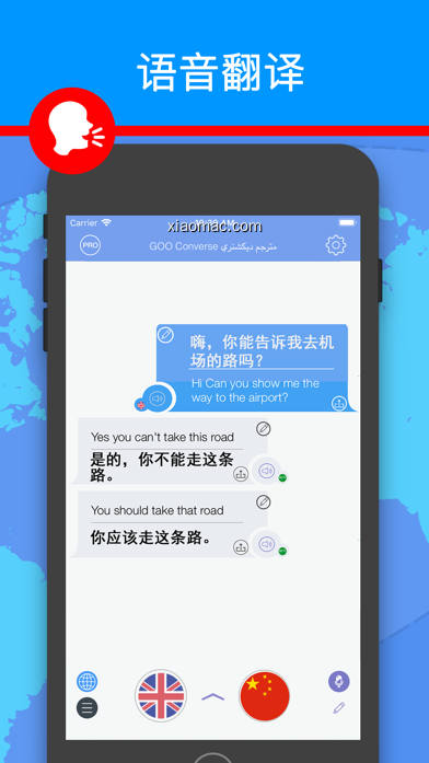 【图】Translate App Translator مترجم(截图1)