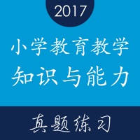 教师资格证《小学教育教学知识与能力》题库