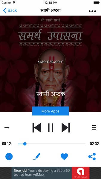 【图】Swami Samarth Upasana Audio(截图2)