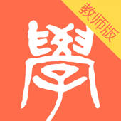 二十四学堂-国学经典家园互动 二十四学堂-国学经典家园互动