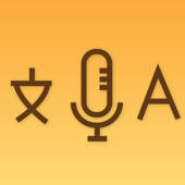 口译：即时声音