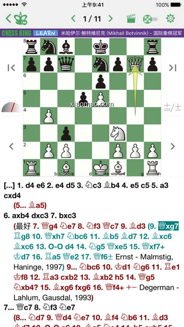 【图】Botvinnik – Chess Champion(截图2)