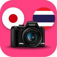 Vision – Japanese Thai – Vision – Japanese Thai –