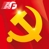 保税智慧党建 保税智慧党建