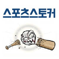 스포츠스토커 – 해외배당변동사항, 스포츠 데이터 분석 스포츠스토커 – 해외배당변동사항, 스포츠 데이터 분석