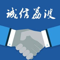 诚信荔波 诚信荔波