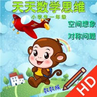 一年级数学空间想象-逻辑测试