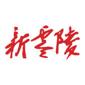 新零陵 新零陵
