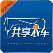 共享衣车