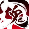 鬼武三国志 鬼武三国志