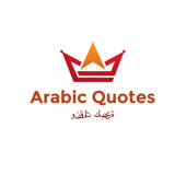 Great Arabic Quotes