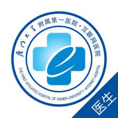 厦门大学附属第一医院-医生端 厦门大学附属第一医院-医生端