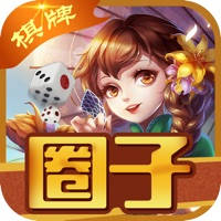 圈子游戏 圈子游戏
