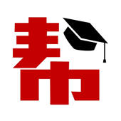 帮你学 – 高效学习的好帮手