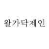 왈가닥제인 – walgadacjane