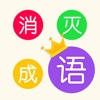 Word Connect- word puzzle game