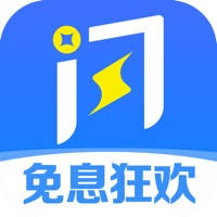 小闪分期-分期现金借款平台 小闪分期-分期现金借款平台