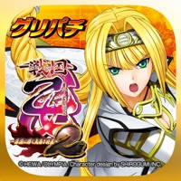 [グリパチ]戦国乙女2～深淵に輝く気高き将星