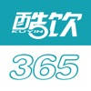 酷饮365 酷饮365