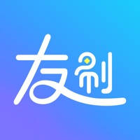 友刷 友刷