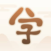 八字算命-周易风水大师
