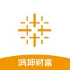 HK理财师