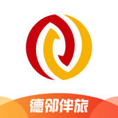 德邻伴旅 德邻伴旅