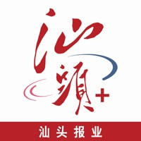 汕头Plus 汕头Plus